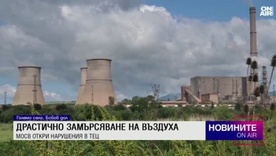 Централна емисия