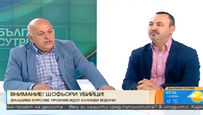 Всеки четвърти, взел книжка, участва в ПТП