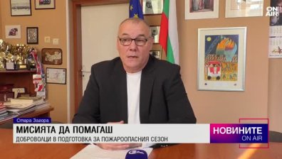 Централна емисия