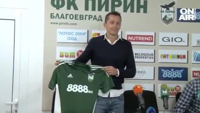 Христо Янев пое "Пирин" и посочи как ще остави клуба в Първа лига