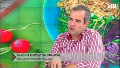 Вкусни мисли за храната