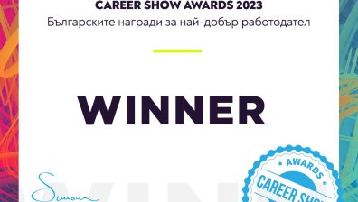 А1 с три отличия от Career Show Awards 2023