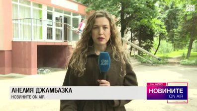 Обедна емисия