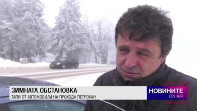 Обедна емисия