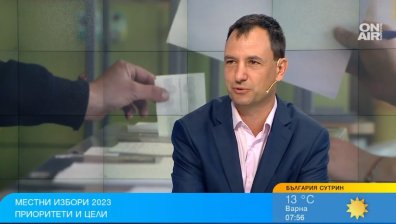 Сериозни течове на общински средства в София и стари проблеми за разрешаване