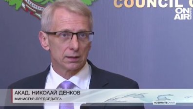 Обедна емисия