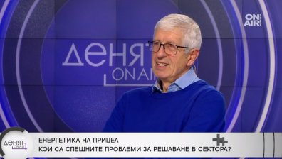 Овчаров: Петков и Василев за 8 месеца имат повече гафове в енергетиката от два мандата на Борисов