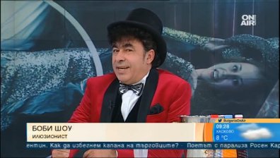 Тайните на магията - неразгаданата загадка на времето