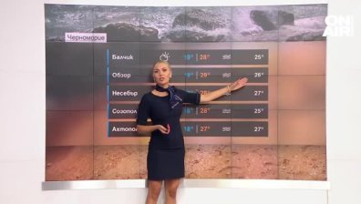 Централна прогноза