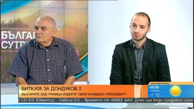 Политолози прогнозират: Ниска избирателна активност на президентския вот
