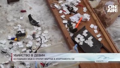 Централна емисия