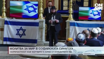 Централна емисия