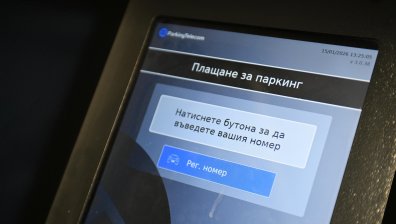 Важни срокове за цените на градския транспорт и паркирането в Стара Загора