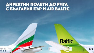 "България Еър" и airBaltic стартират кодшеър партньорство