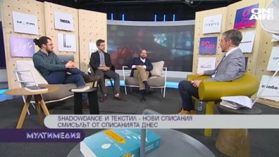 Киберпънк и съвременност