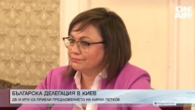 Централна емисия