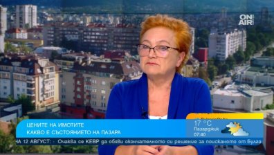 Имотите няма да поевтинеят драстично, строителството на сгради се свива