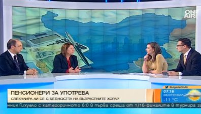 Николай Василев: 300 лева пенсия? Безотговорно и популистко!