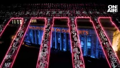"Лунар" осветява 24 сгради в София, затварят улици в центъра на столицата