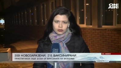 Централна емисия