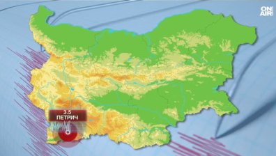 Регистрираха няколко леки земетресения край Петрич