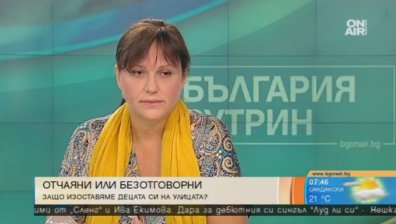 Психолог: Водим гражданска война срещу ценностите си!