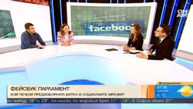 Кой печели властта, ако изборите бяха във Facebook? Отговаря създателят на "КлинКлин"