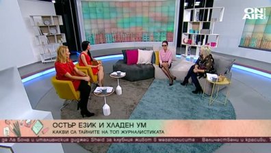 Каква е културата и журналистиката ни? Говори Кристина Патрашкова 