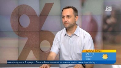 Все повече отлагаме тегленето на кредити, лихвите по ипотечните са около 2,5%