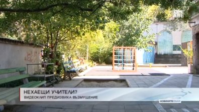 Учителка неглижира ревящо дете в забавачница