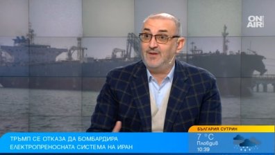 Керемедчиев: Иран може да въвлече във войната държавите от Персийския залив