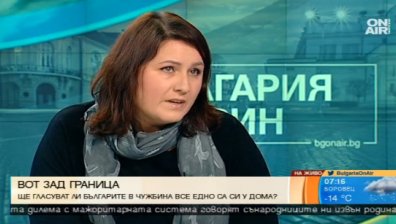 Десислава Христова: Безотговорно е да се препуска в изборното законодателство!