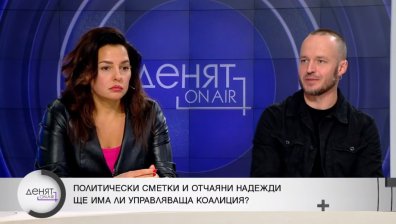 Политолози: Партии бутат Радев към еднолично управление
