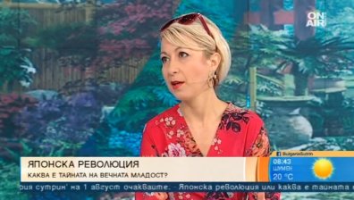 Прочутата Чизу Саеки разкрива тайната на красивата кожа в нова книга 