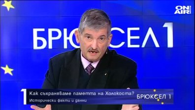 България спира депортирането на своите евреи