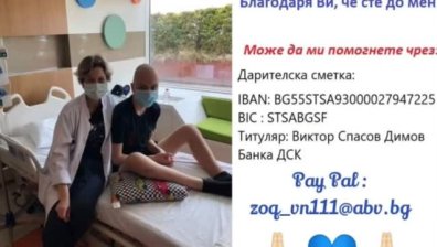 Отвратително: Откраднаха кутия за дарения за онкоболно момче във Варна