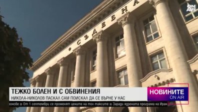 Късна емисия
