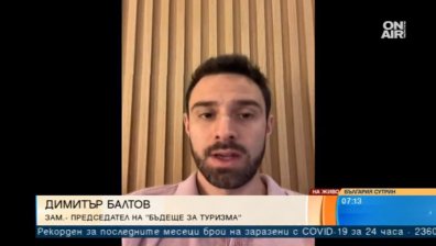 Туроператорите си искат субсидията: Непрекъснато отлагаме връщане на суми