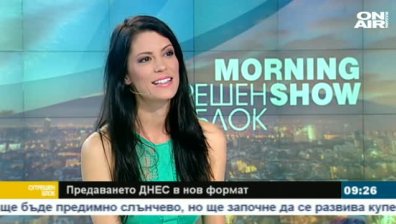 ДНЕС - с нова водеща, визия и студио