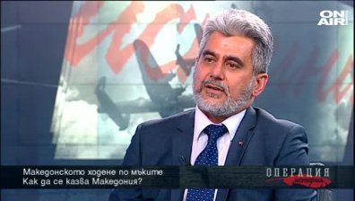Чие е Илинденско-Преображенското въстание - българско, македонско или общо