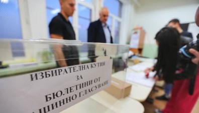 ПП-ДБ - "Спаси София" обжалва резултатите от първия тур в Банкя