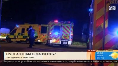 Извънредно заседание на МВР: Няма непосредствена опасност за България