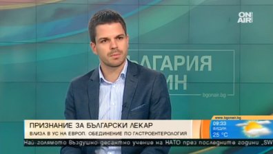 Българските гастроентеролози - все по-признати в Европа