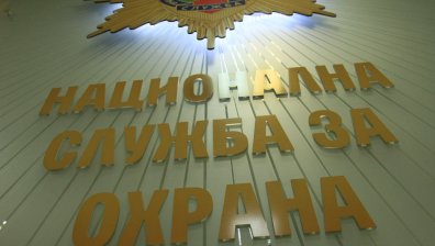 Служителите на НСО дариха над 13 000 лв. за децата на "Българската Коледа"