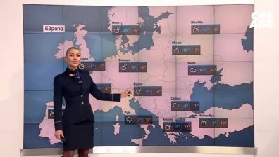 Централна прогноза