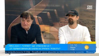 "Роботът" на група "Спринт" на 40 години: Преиздаване на албума и мащабни концерти