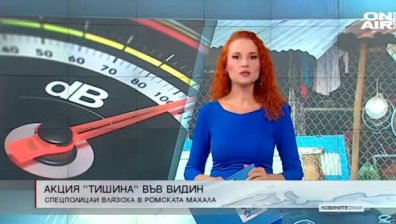 Обедна емисия