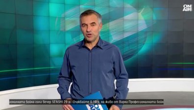Централна емисия