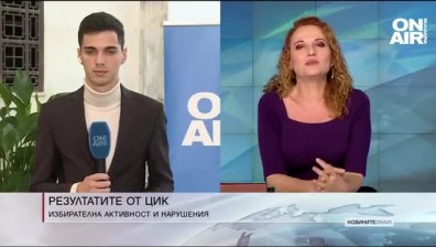 Обедна емисия