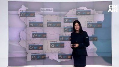 Централна прогноза